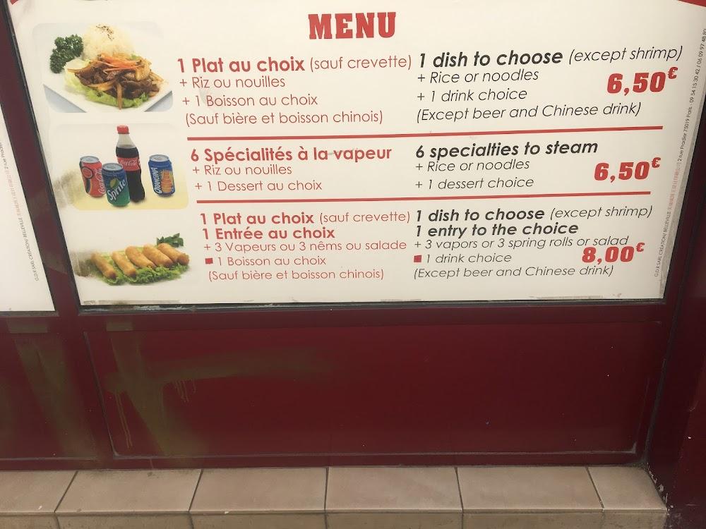 Traiteur Xiang Rui - Menu Image 2